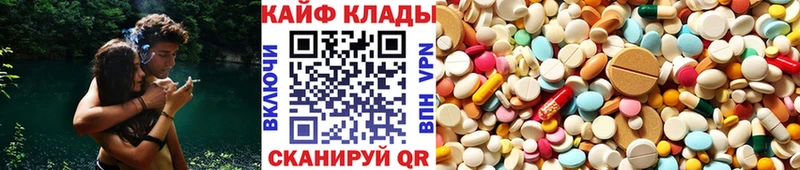 Купить Красноперекопск A-PVP  Бошки Шишки  Cocaine  Меф  Гашиш 
