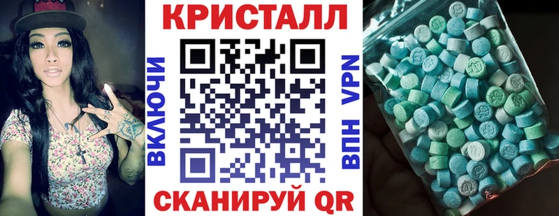 АМФ 98%  Красноперекопск 