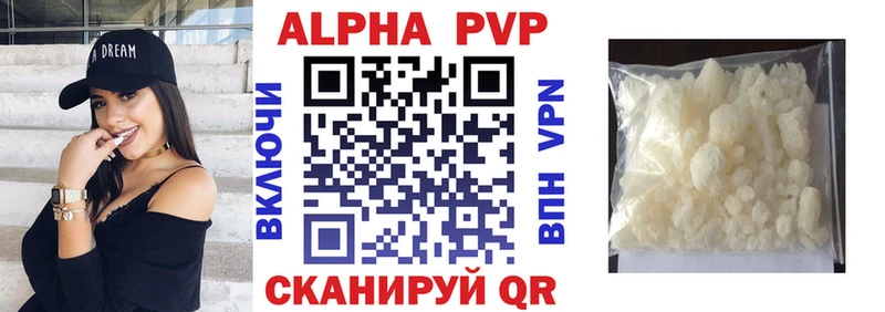 Alfa_PVP Crystall  Красноперекопск 