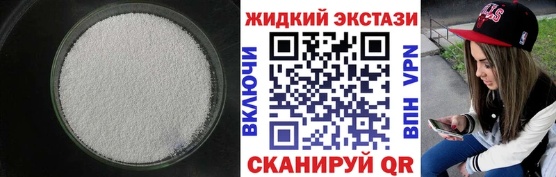 купить наркотик Красноперекопск БУТИРАТ 99%
