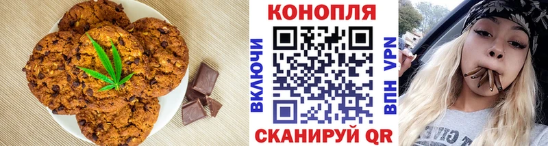 kraken как войти  Красноперекопск  Cannafood конопля 