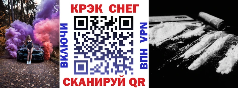 наркота  нарко площадка какой сайт  Cocaine 98%  Красноперекопск 