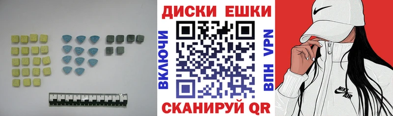Ecstasy louis Vuitton  как найти закладки  Красноперекопск 
