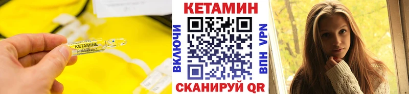 дарк нет какой сайт  дарнет шоп  Красноперекопск  КЕТАМИН ketamine 