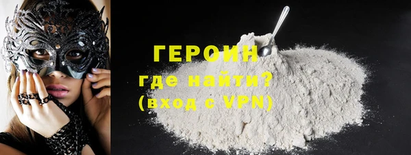 ГАЛЛЮЦИНОГЕННЫЕ ГРИБЫ Богородицк