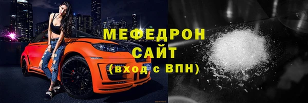 метамфетамин Богородск