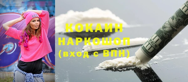 героин Беломорск