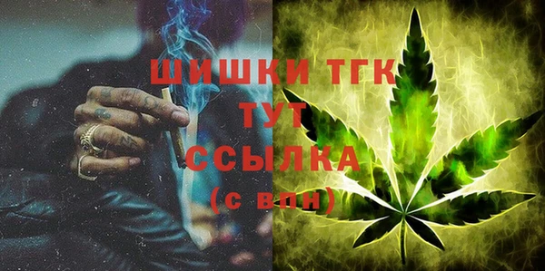 метамфетамин Богородск