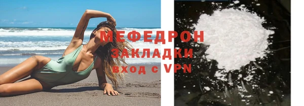 ГАЛЛЮЦИНОГЕННЫЕ ГРИБЫ Богородицк