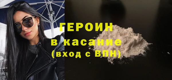 метамфетамин Богородск