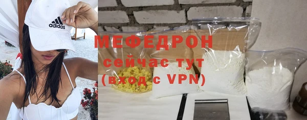 молекула духа Белоозёрский
