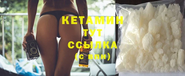 гидра Белокуриха