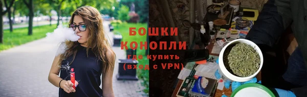 метамфетамин Богородск