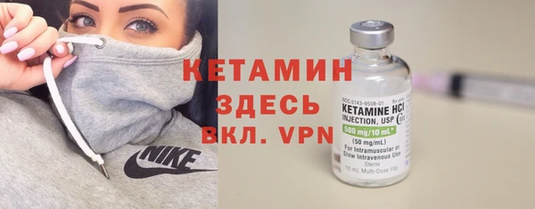 метамфетамин Богородск
