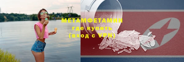 молекула духа Белоозёрский