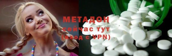 метамфетамин Богородск