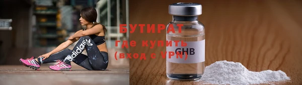 гидра Белокуриха
