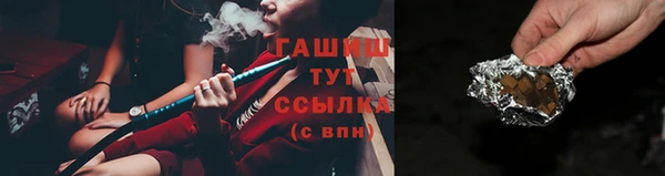 метамфетамин Богородск