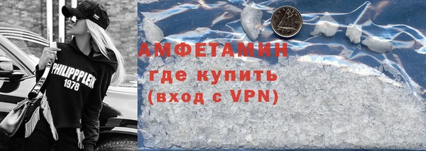 героин Беломорск