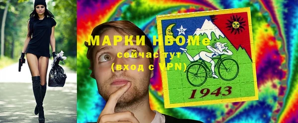 ГАЛЛЮЦИНОГЕННЫЕ ГРИБЫ Богородицк