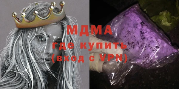 ГАЛЛЮЦИНОГЕННЫЕ ГРИБЫ Богородицк