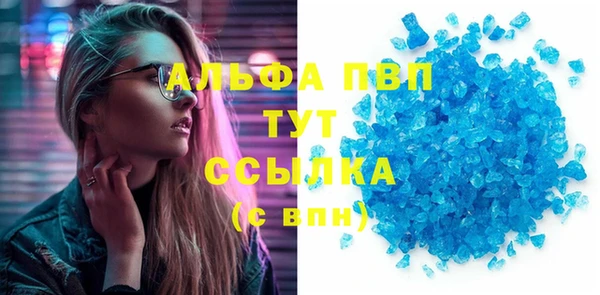 ГАЛЛЮЦИНОГЕННЫЕ ГРИБЫ Богородицк