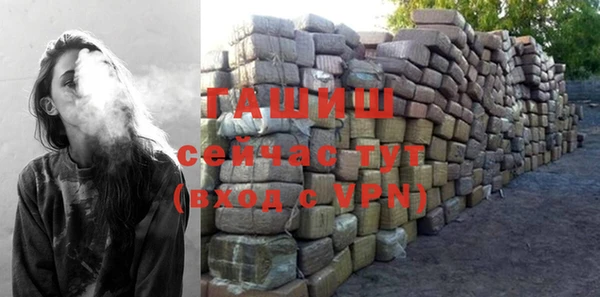 ГАЛЛЮЦИНОГЕННЫЕ ГРИБЫ Богородицк