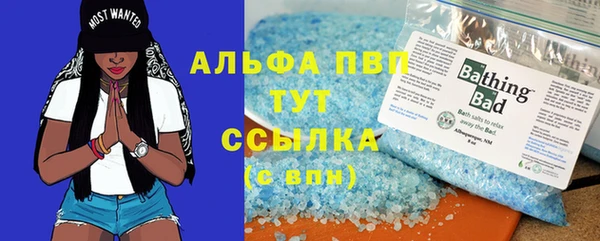 героин Беломорск