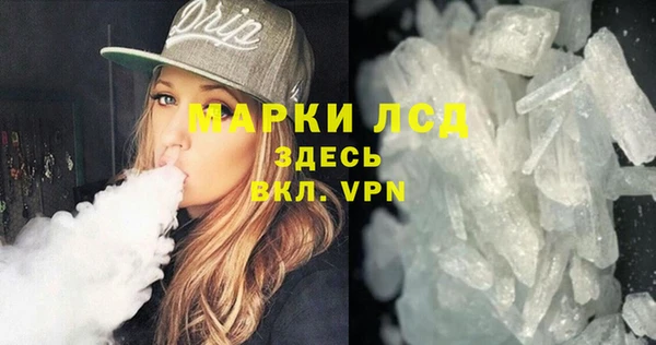 ГАЛЛЮЦИНОГЕННЫЕ ГРИБЫ Богородицк