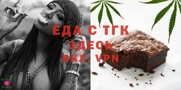 ГАЛЛЮЦИНОГЕННЫЕ ГРИБЫ Богородицк