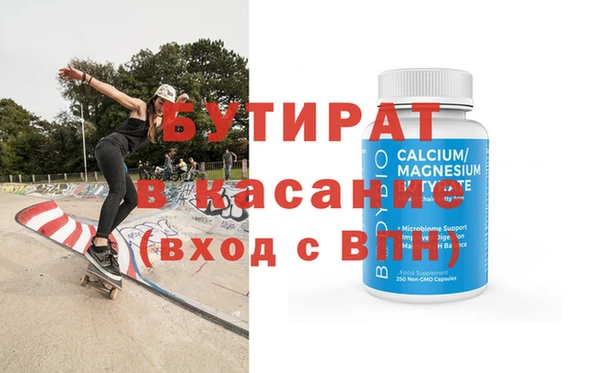 метамфетамин Богородск
