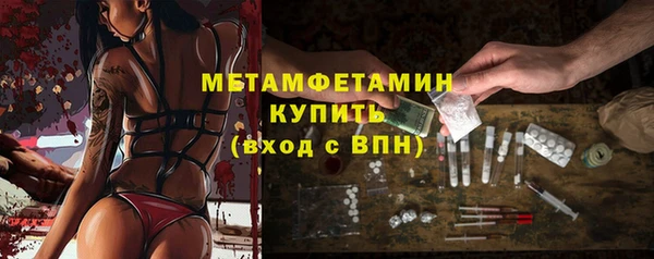 ГАЛЛЮЦИНОГЕННЫЕ ГРИБЫ Богородицк