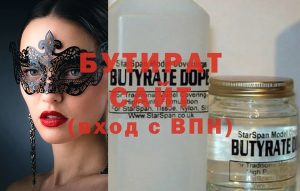 метамфетамин Богородск