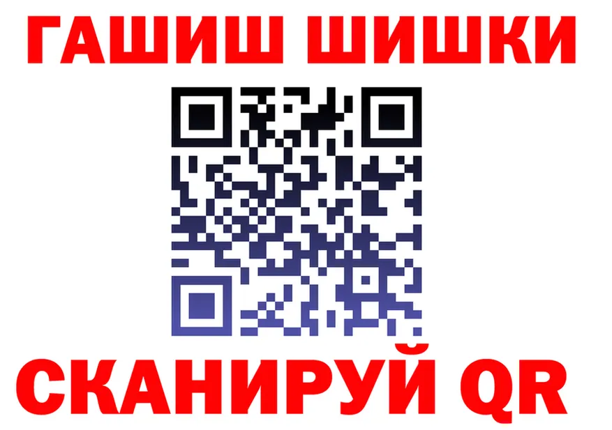 Купить закладку  какой сайт Красноперекопск