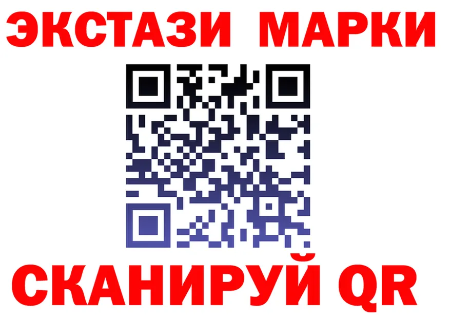 ЭКСТАЗИ MDMA онион это МЕГА Красноперекопск
