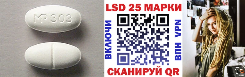 Лсд 25 экстази кислота  Красноперекопск 