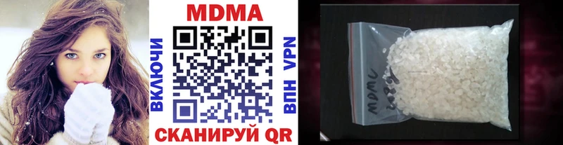 MDMA VHQ  наркотики  Красноперекопск 