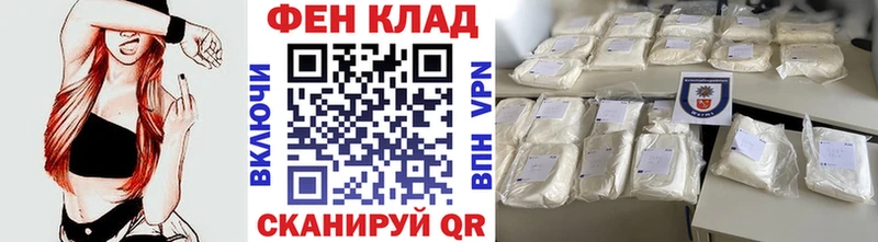Метамфетамин мет  Красноперекопск 