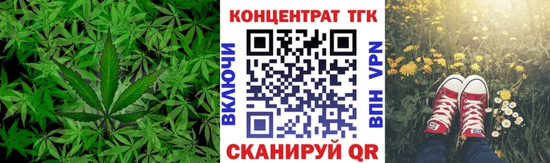 OMG ССЫЛКА  Красноперекопск  Дистиллят ТГК концентрат 